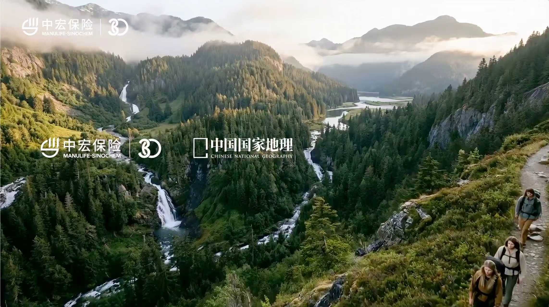 三十正宏，乐活同行